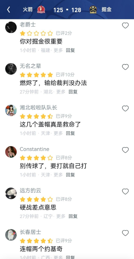 连帽约基奇！UC网友：杜兰特这俩大帽，是给约老师‘上课’呢还是‘下课’？