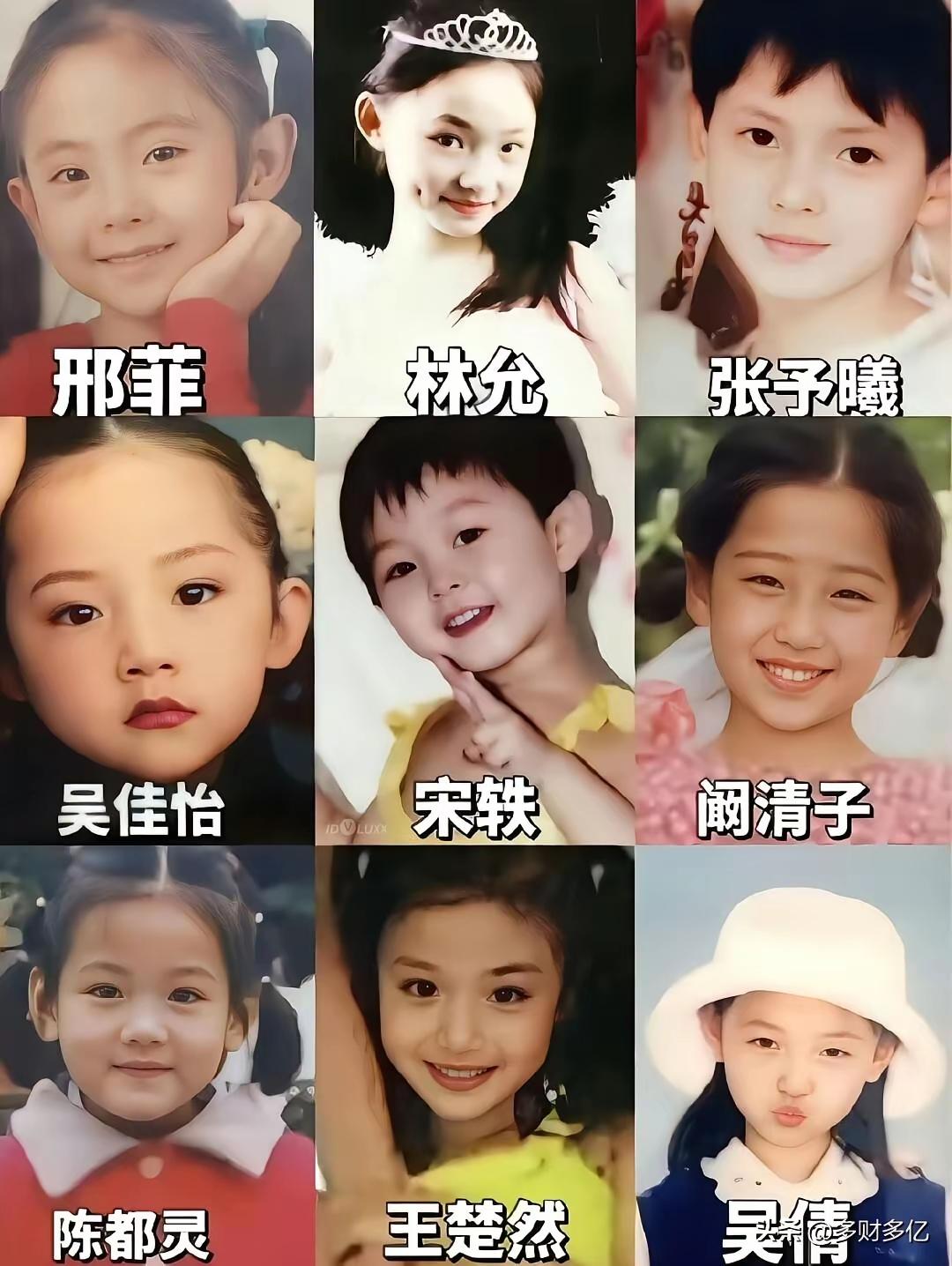当红女明星小时候！真的是女大18变，越变越好看呀，要是不把名字标出来，小时候这些