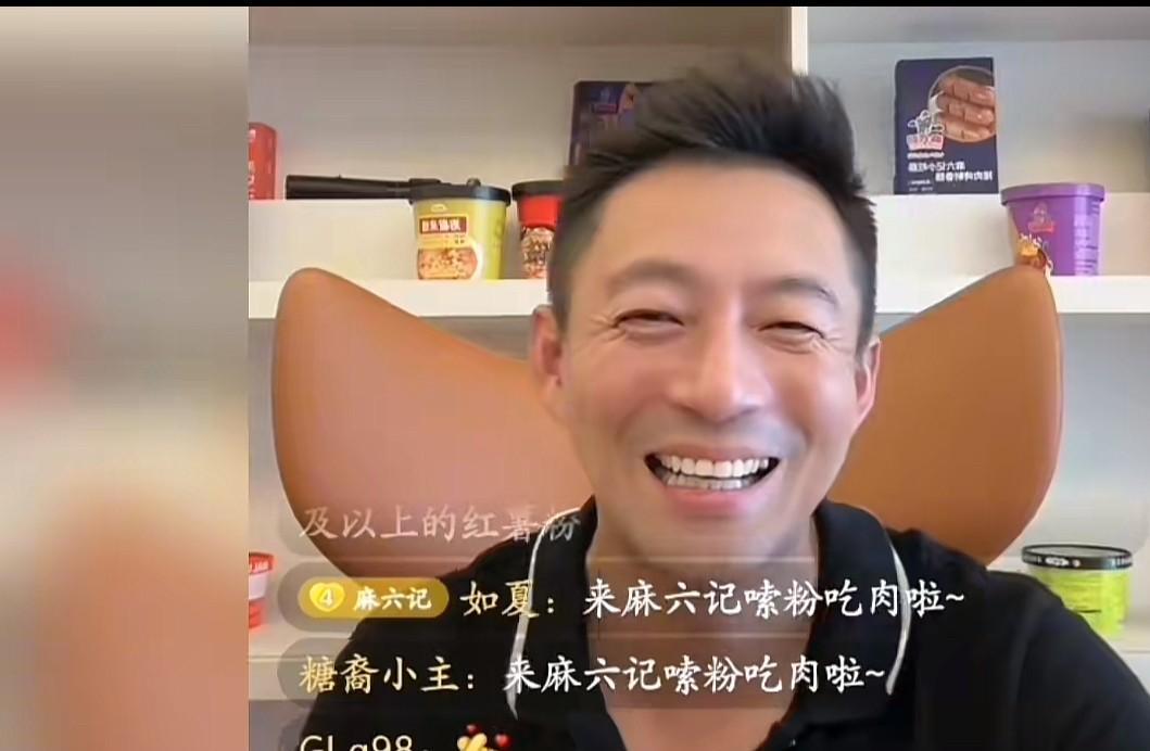 网友的一句话把汪小菲给乐的笑开了花，自己都觉得不好意思了……下午汪小菲直播一