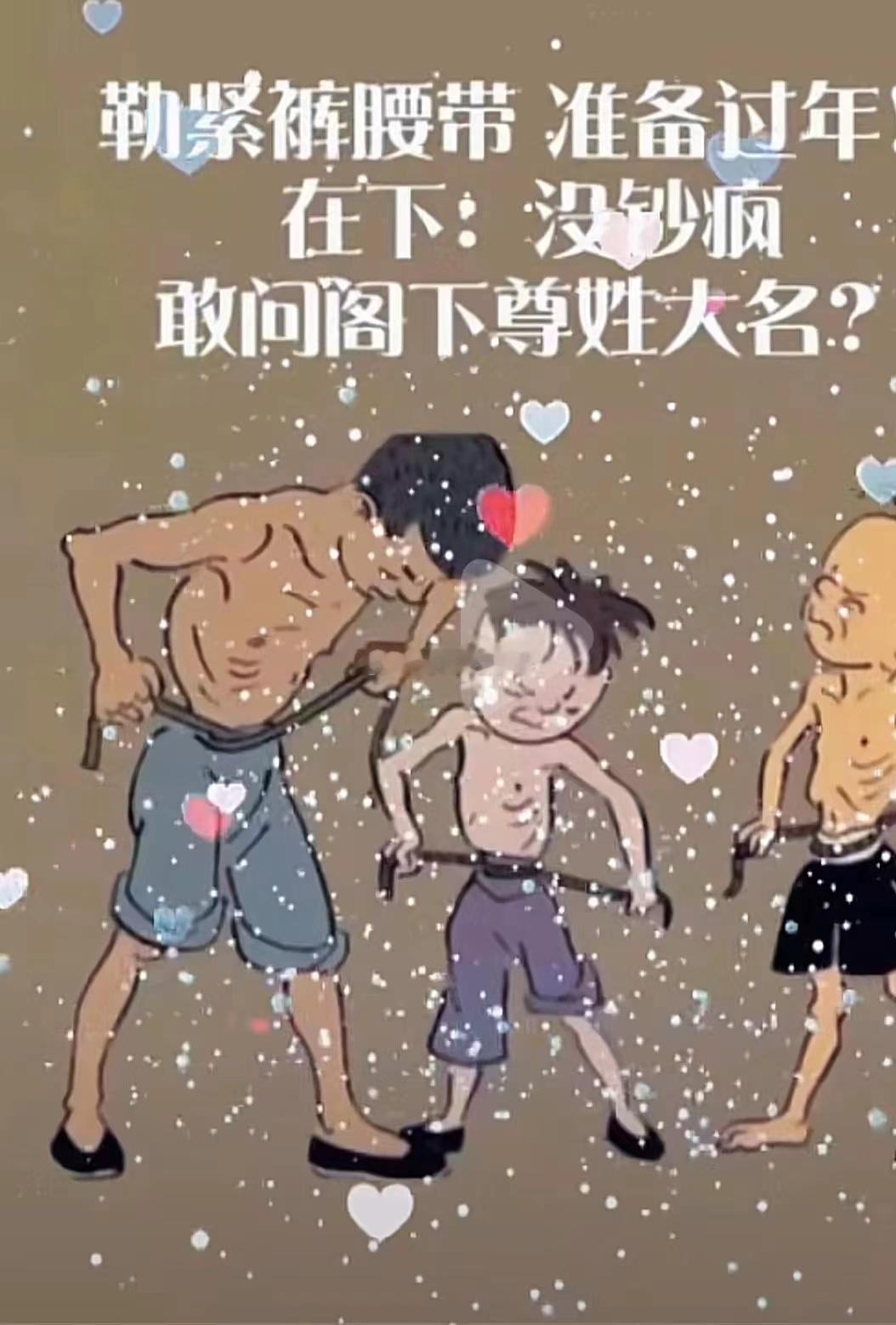 和网友聊了聊，四十多岁or五十多岁失业之后的求职之路是相当的困难~~~除了送外卖