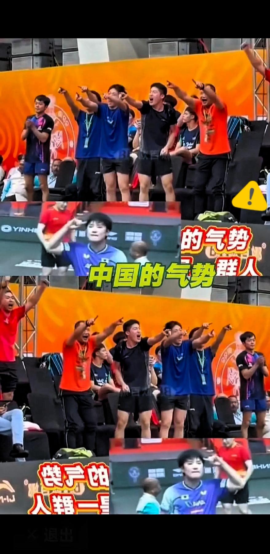 张本智和的“狂傲病”，比输球更难看！亚锦赛那场球看得人哭笑不得，张本智和领