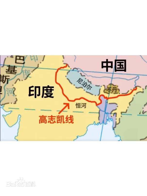 为什么印度人惧怕高志凯线？高志凯线不过是一个中国国际问题专家高志凯随口那么一说