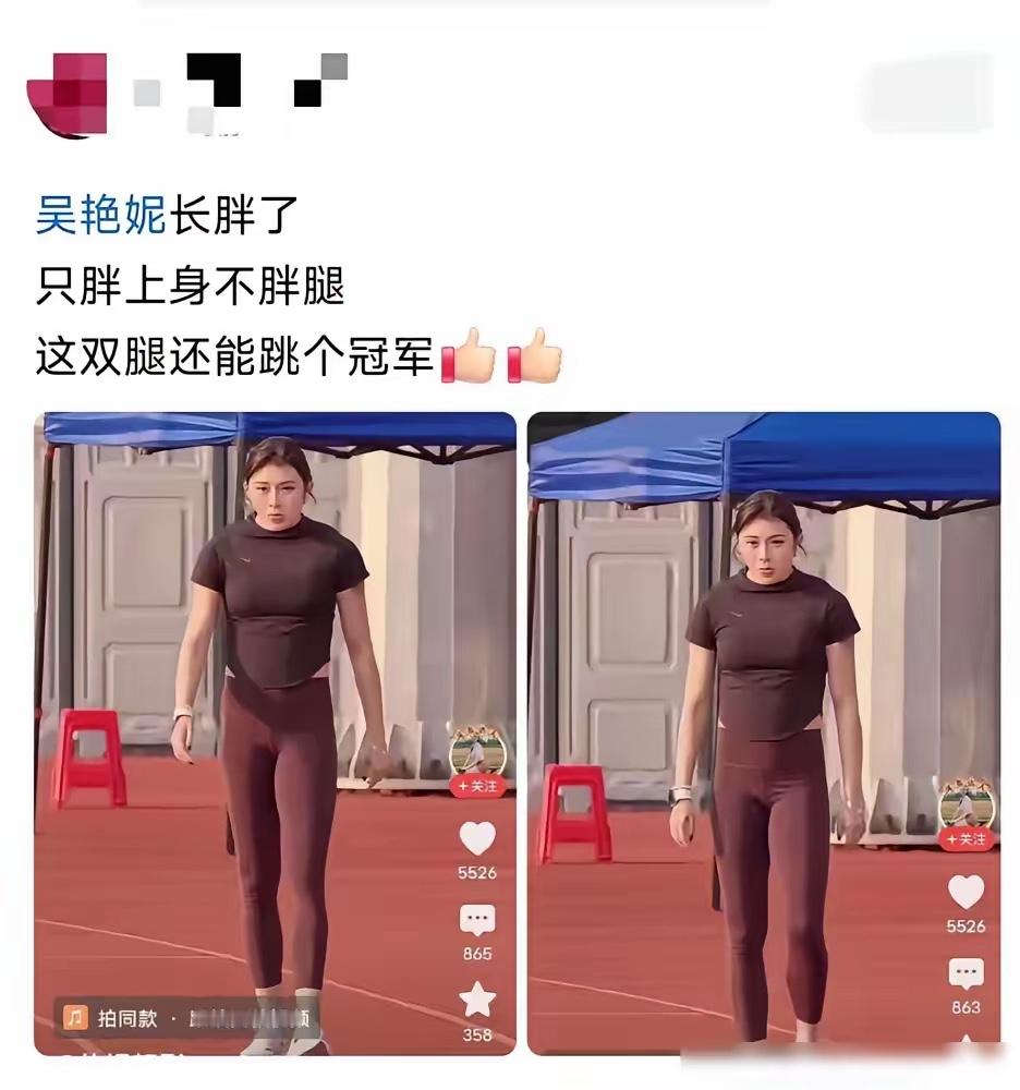 健过身的都知道，吴艳妮这种身材，只能证明她是大佬级别。​有人一看到她的斜方肌和腰围，就拿“身材不够完