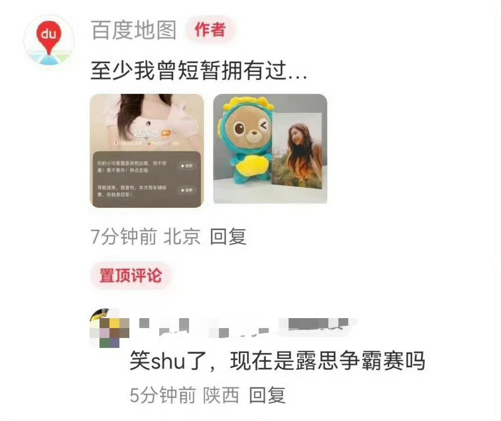 啊啊啊有点搞笑了就这样开始修罗场吗？