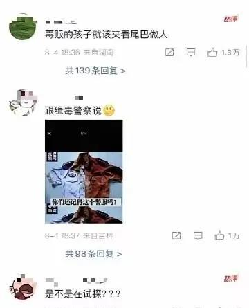 黄奕，被骂惨了！娘俩吃个饭，一桌子摆十几个菜，你在显摆什么？频繁带女儿出镜，怎