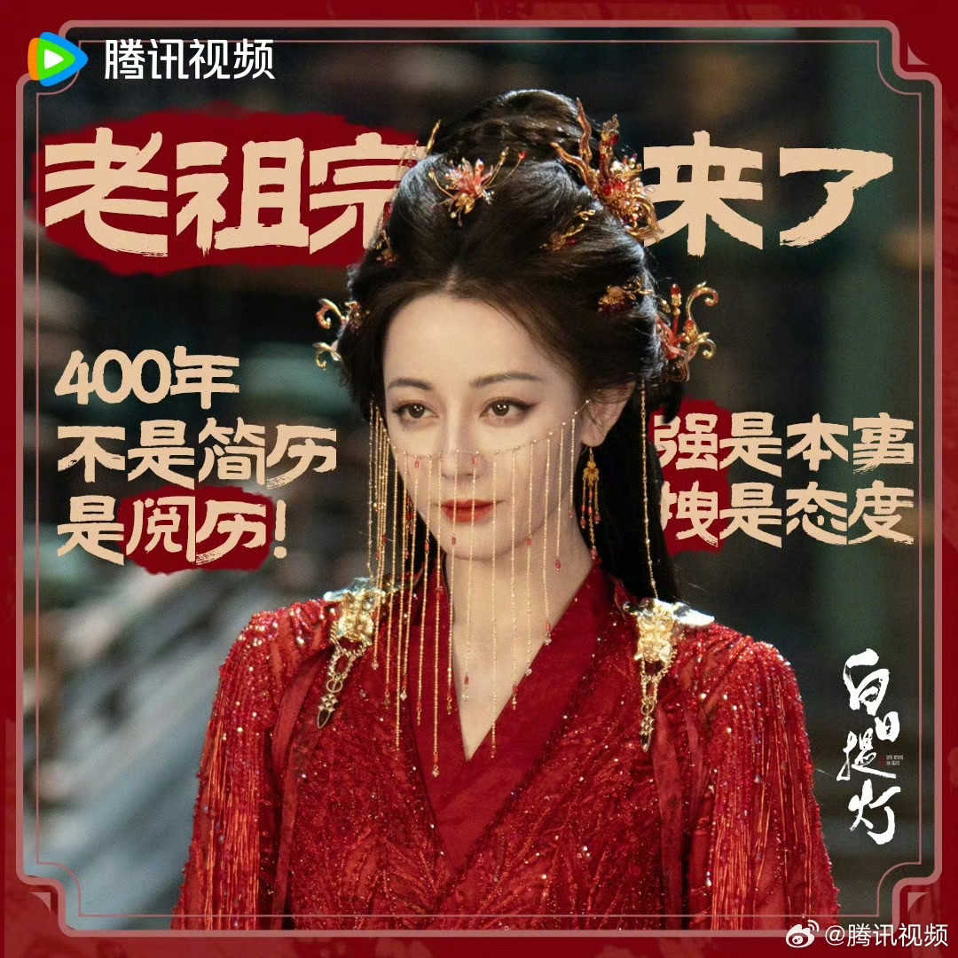 咋还有人质疑热巴在《白日提灯》的演技啊，她又没法令纹，又没整容，又不是咆哮式演技