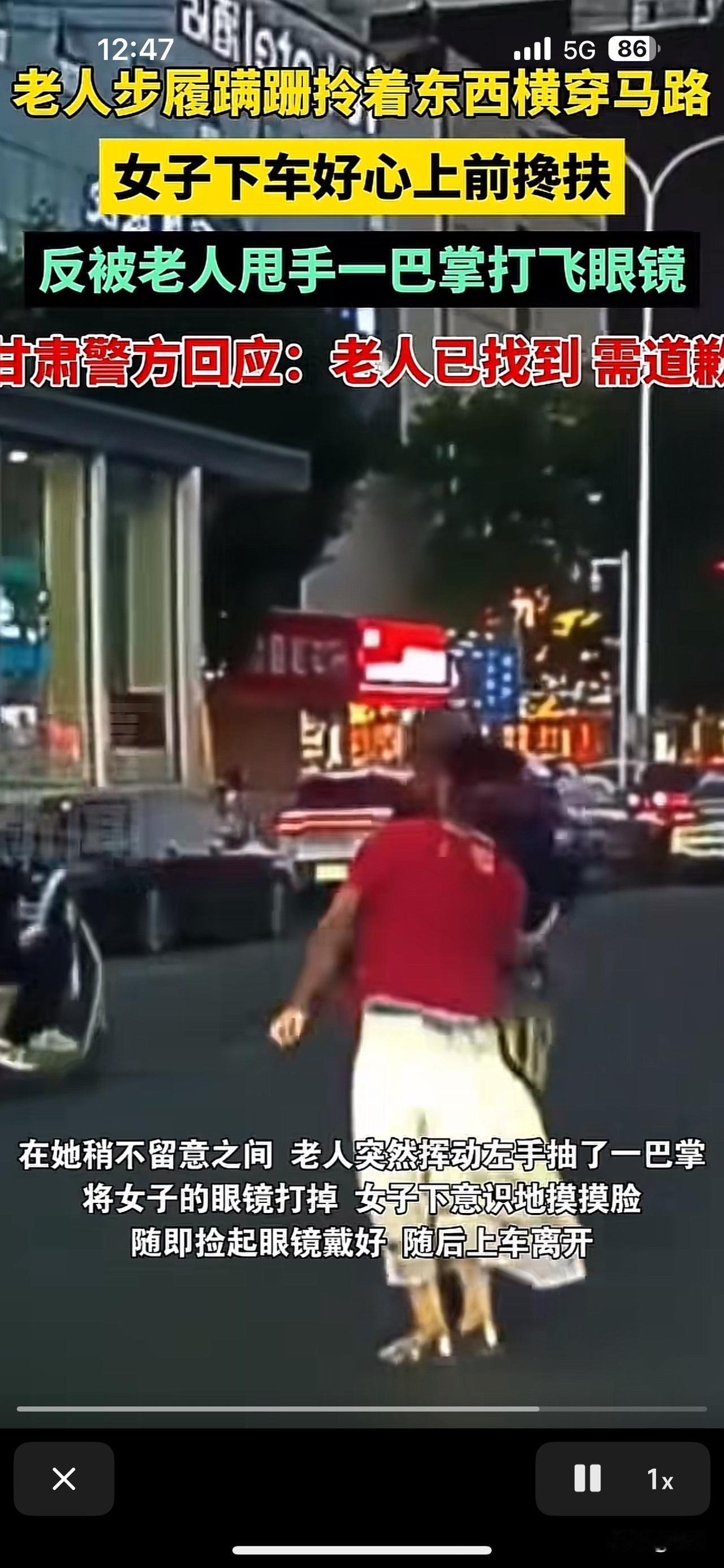 小编发现近期甘肃兰州一老年人步履蹒跚过马路，女子下车主动帮忙好心上去搀扶。结果反