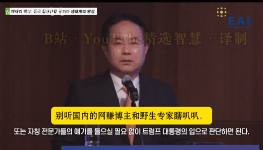 韩国真专家：西方舆论都是骗人的，不要听他们瞎叭叭，天天喊着中国要崩溃。如果真的