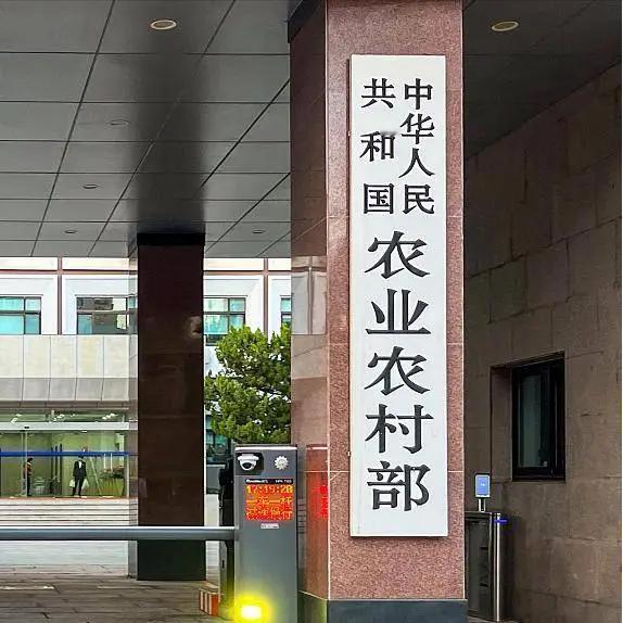 新规来了！从1号起，农民卖蔬菜、水果、茶鲜叶、畜禽、禽蛋、养殖水产品等农产品要开