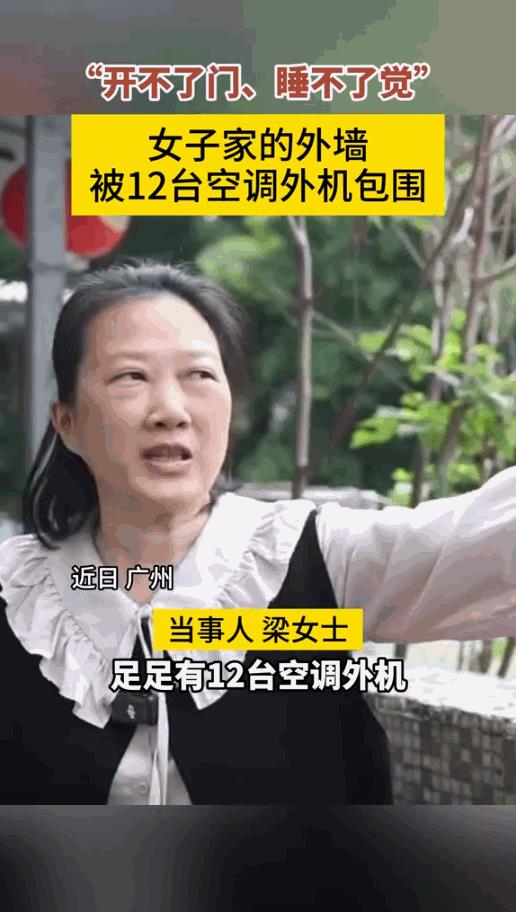 缺德人干缺德事！广州，一女子家住2楼，因工作问题，一年多没回来住过，谁知她回家之