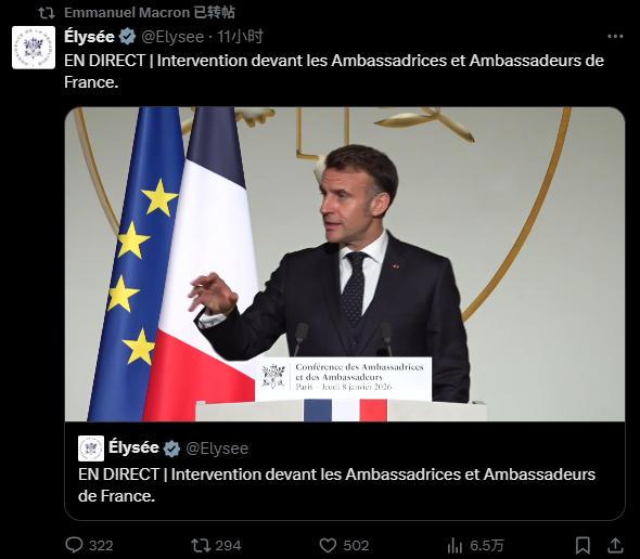 法国政府报告公然呼吁对中国搞广场协议当地时间2月9日，法国政府咨询机构发布报告