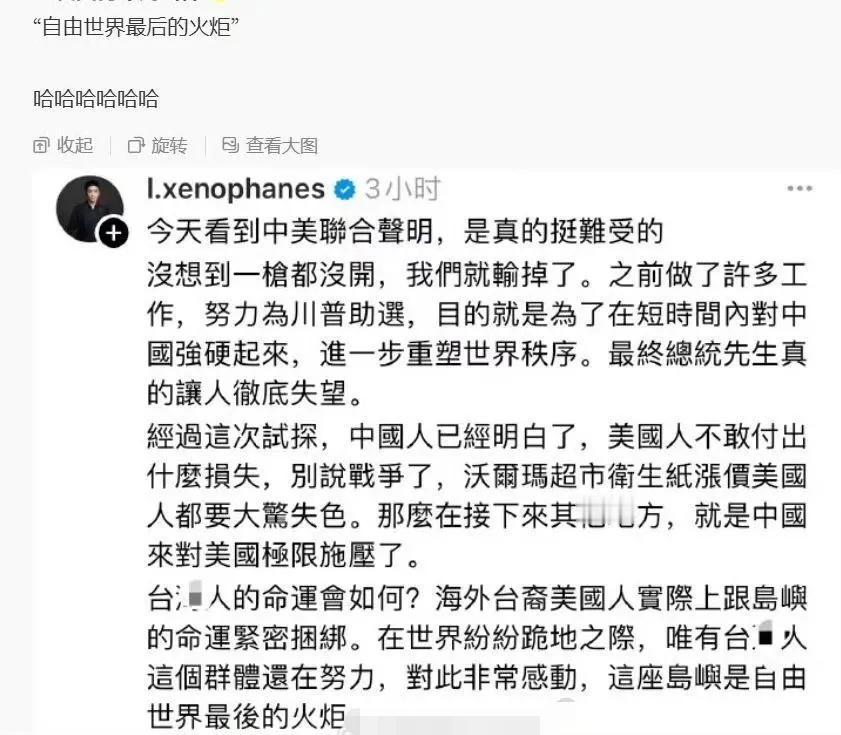 这种人正在绝望哀嚎，可悲！