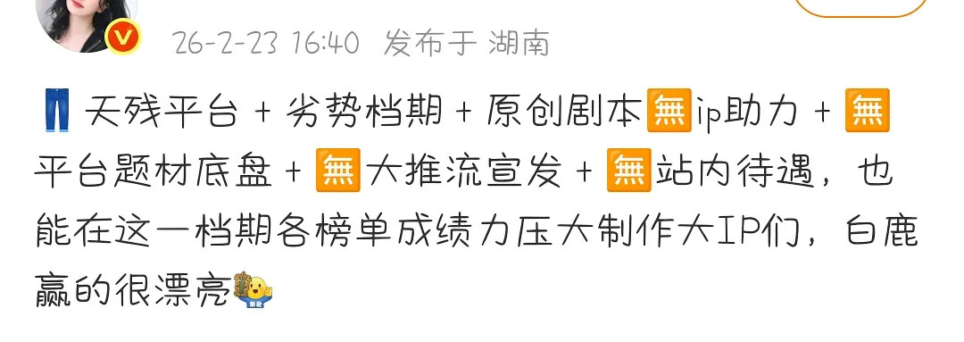 只要限定词够多我就是赢，怎么赢的别管