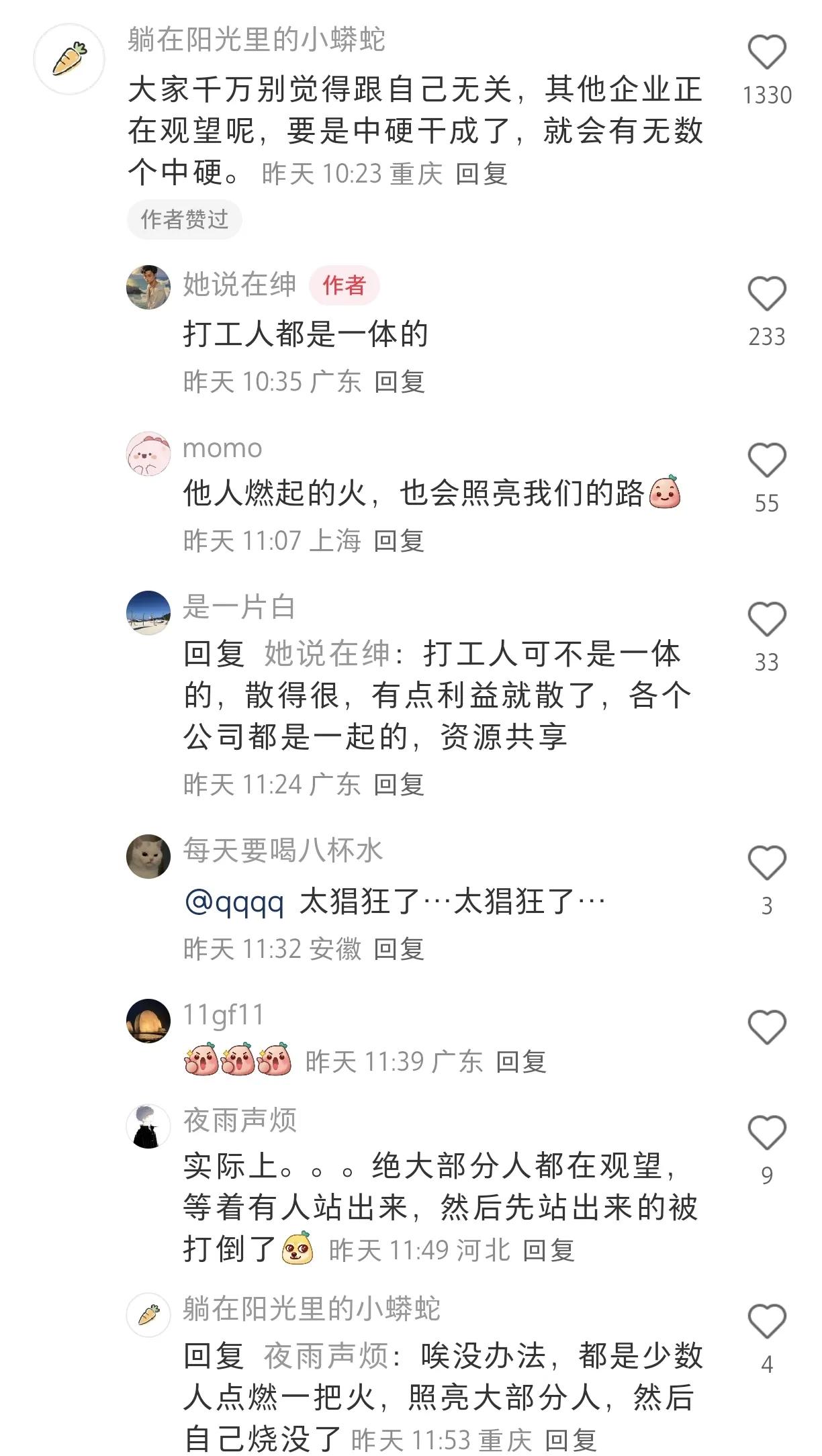 某科技大厂的外包团队，最近裁员的新闻被各种热议，深扒下去，这外包公司确实很丧心病