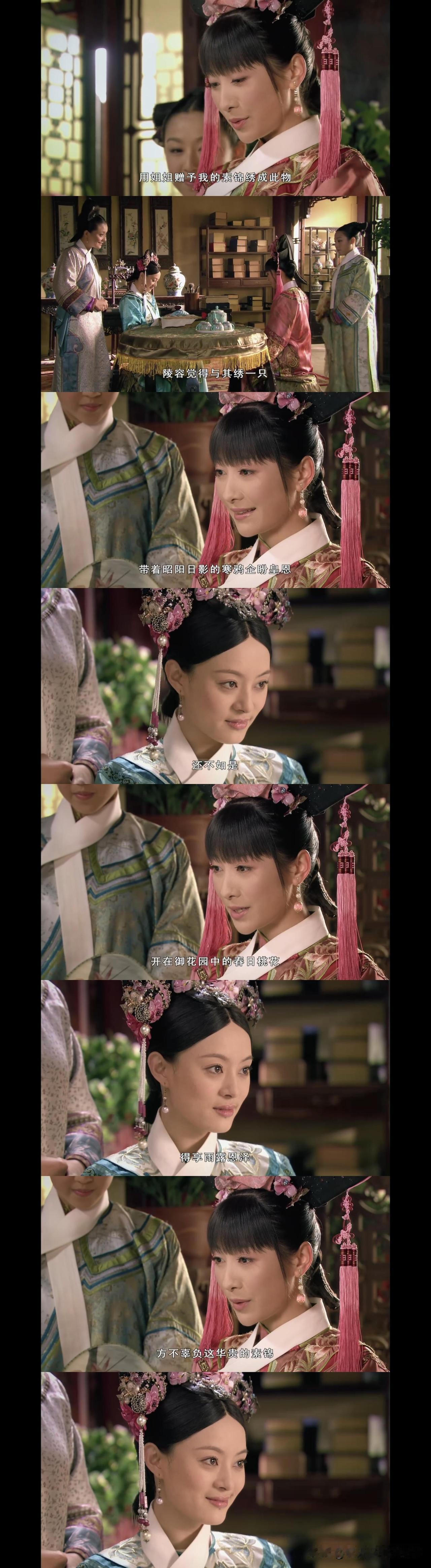单看浮光锦这件事，就能看出安陵容压根看不懂人心，这番操作也着实愚蠢，更是一步步拉