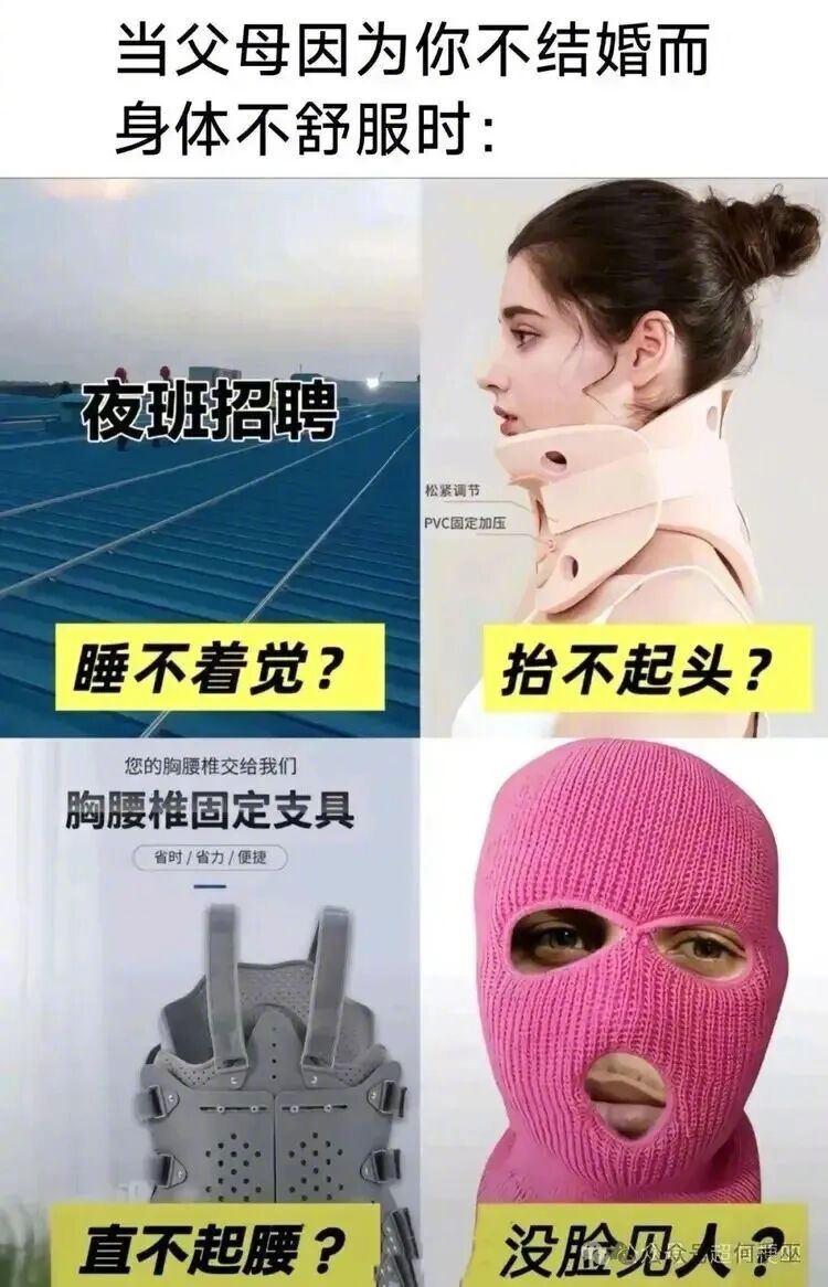 怎么能这么皮