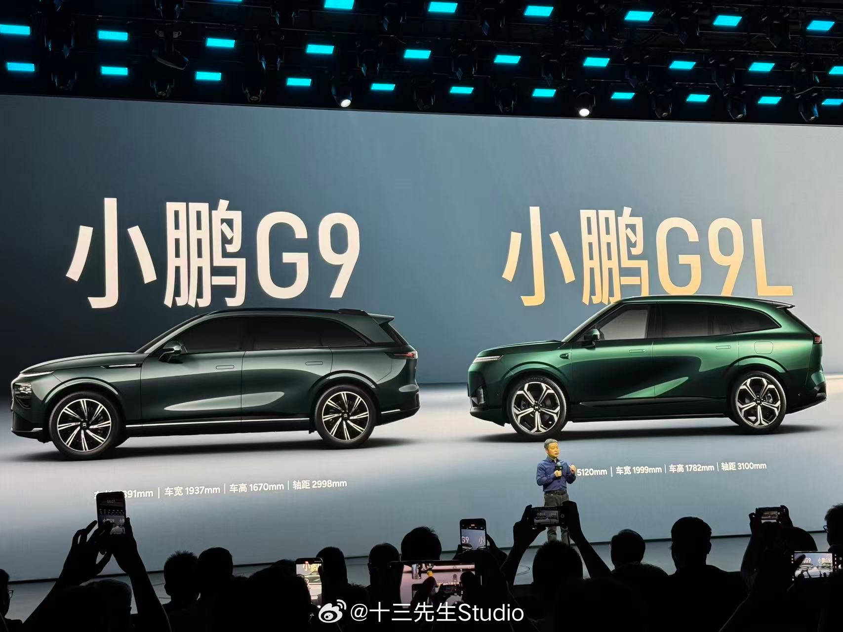 小鹏G9L预售价25.98万，提供增程/纯电两个版本共6款车型。价格上对比现款G