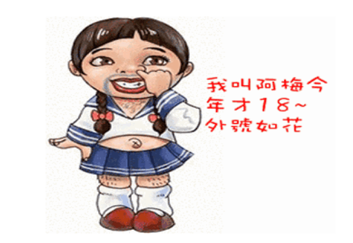 小朋友在幼儿园被同学取绰号, 只怪父母给孩子取名时太大意