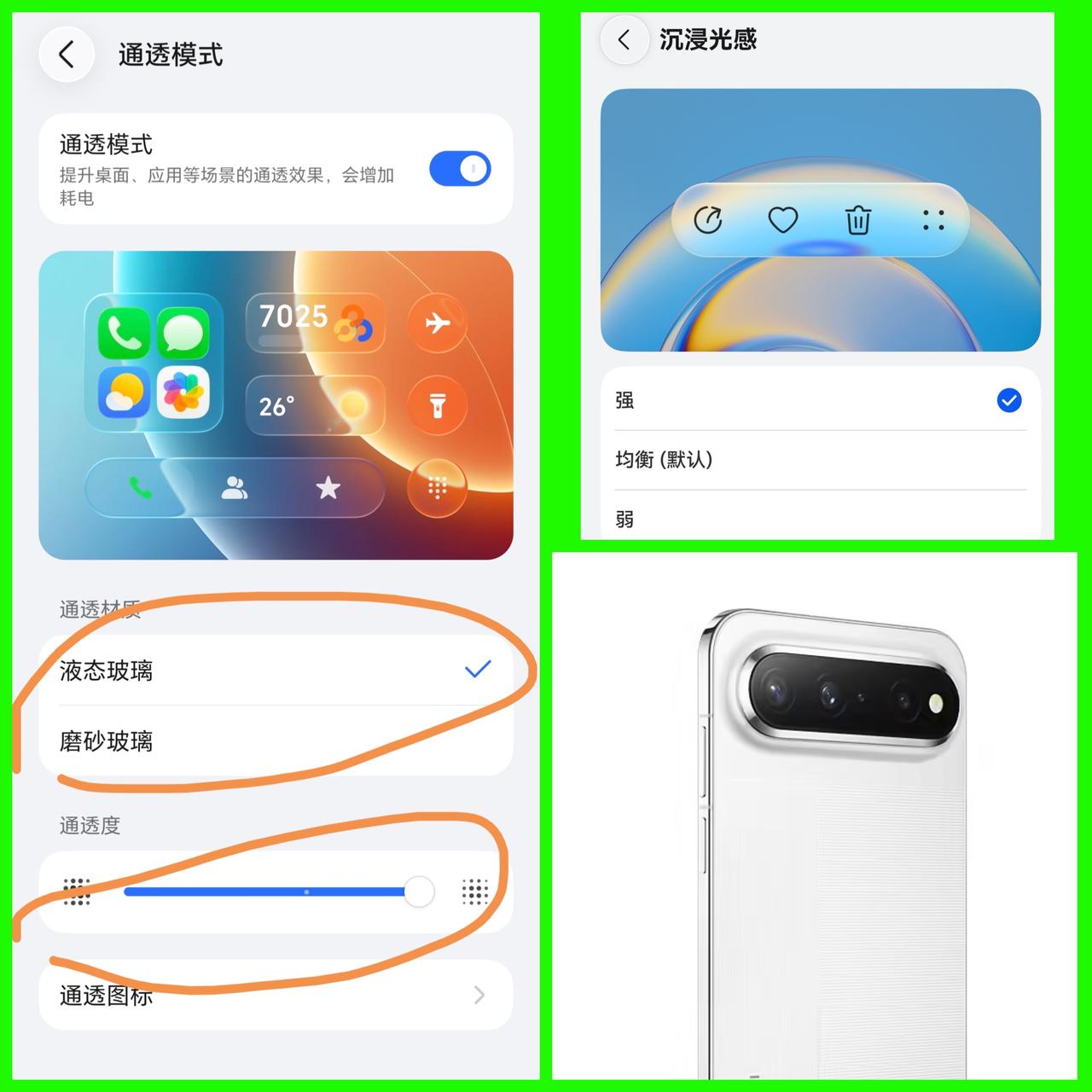 vivox500的价格一出，感觉华为阔直板又要卖爆了！毕竟接下来的各大旗舰，