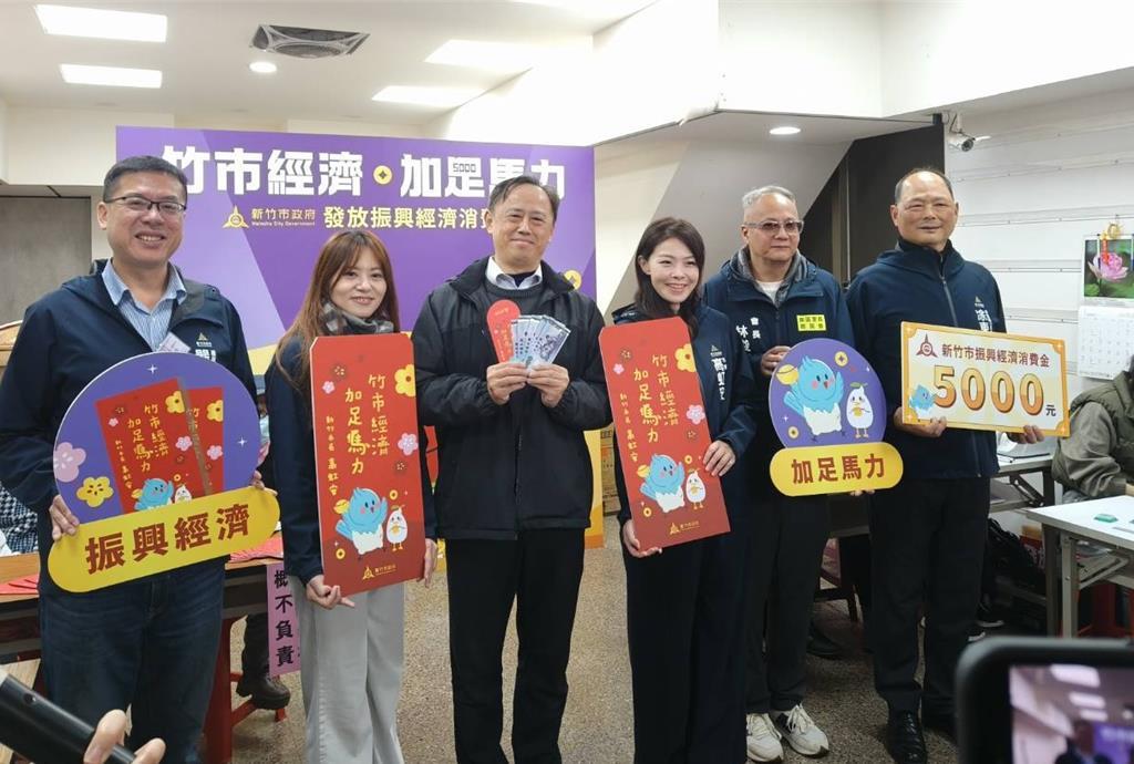 高虹安今发5000元“大红包”出动2千人护19亿元现金。24日，新竹市政府启