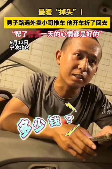 “这个司机牛了，都上新华社了！”9月15日报道，宁波北仑，货车司机路过隧道时，看