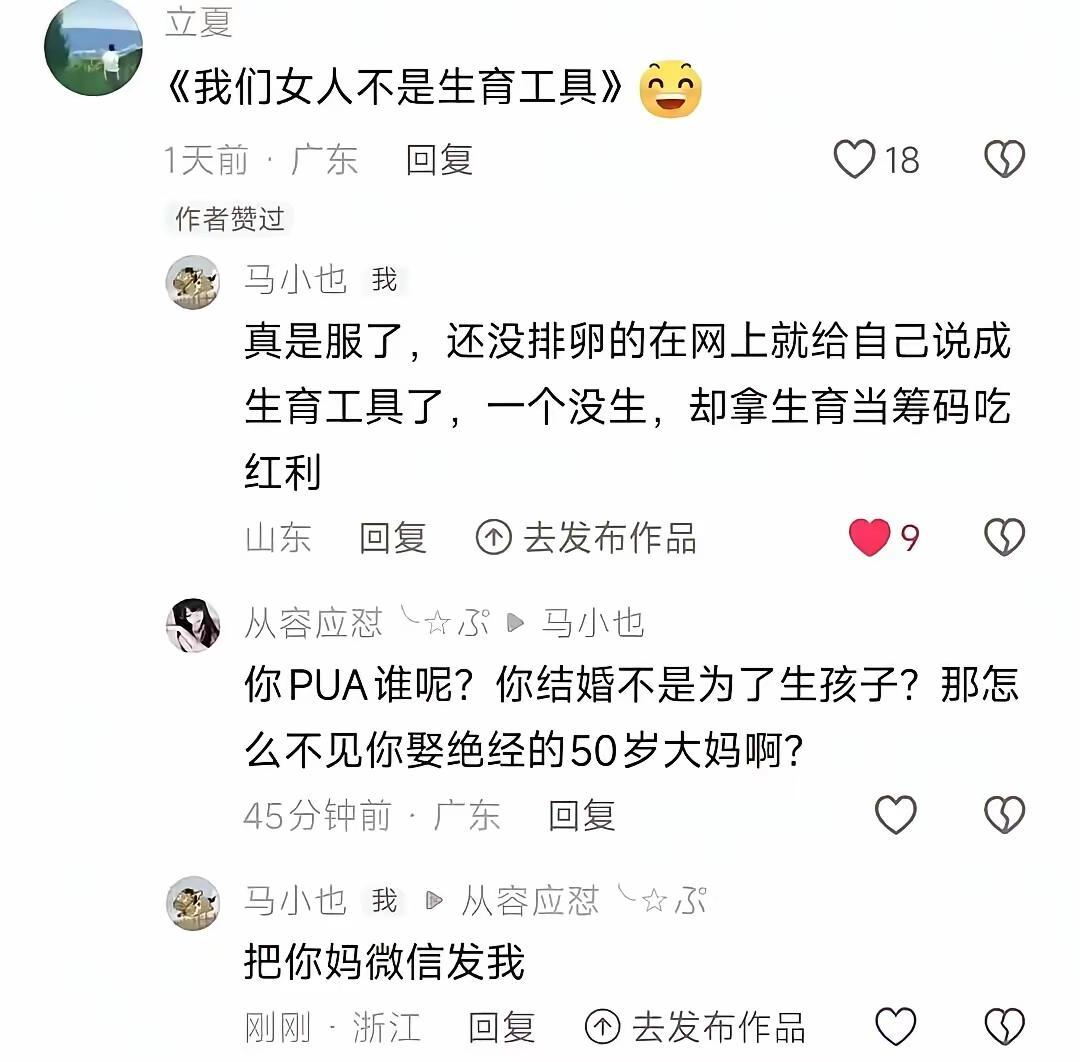 啊，想看后续评论，求求了[哭哭][哭哭][哭哭]