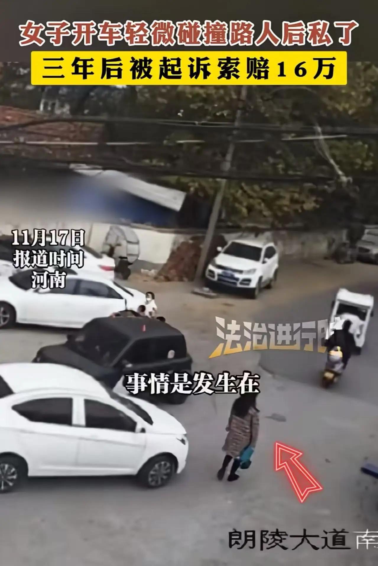 在这个看似普通的交通事故背后，隐藏着一段令人震惊的故事。事情发生在三年前，一位女