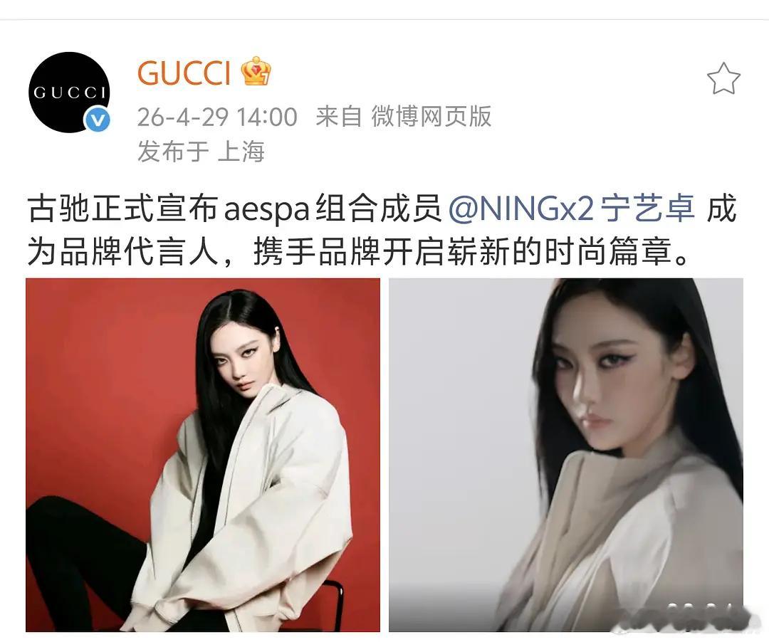 土驰空降代言人，这难道不是对95代爆的羞辱？