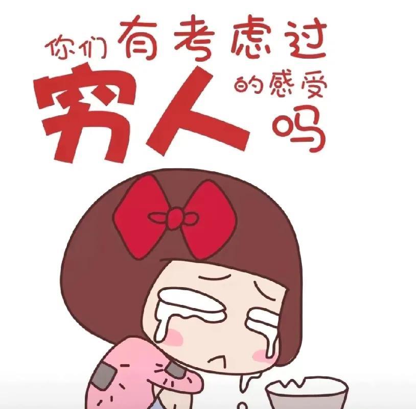 刚才和同事聊起厂里的一个电工，五十来岁，能多过日子，你绝对想象不出来。以前厂里