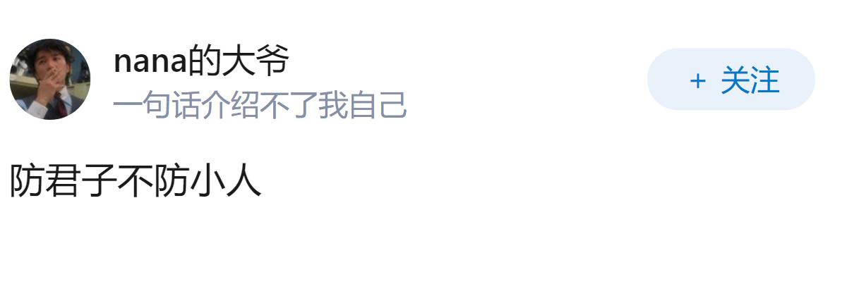 在震惊世界的东京地铁沙林毒气事件过后30多年的2026年，日本的轨道交通站点为什