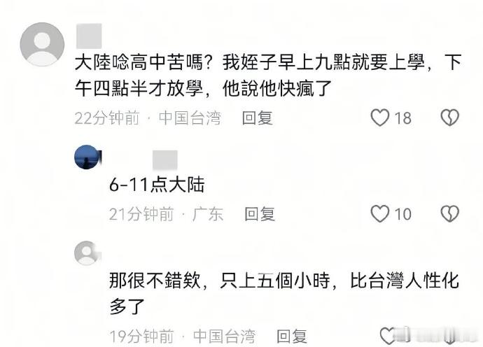 哈哈哈[笑着哭]​​​