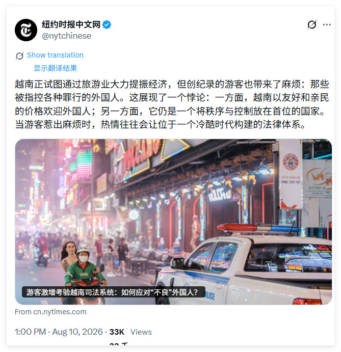 你知道NYT写这篇文章举的例子是什么吗？原文：“监控录像显示，34岁的澳大利亚品