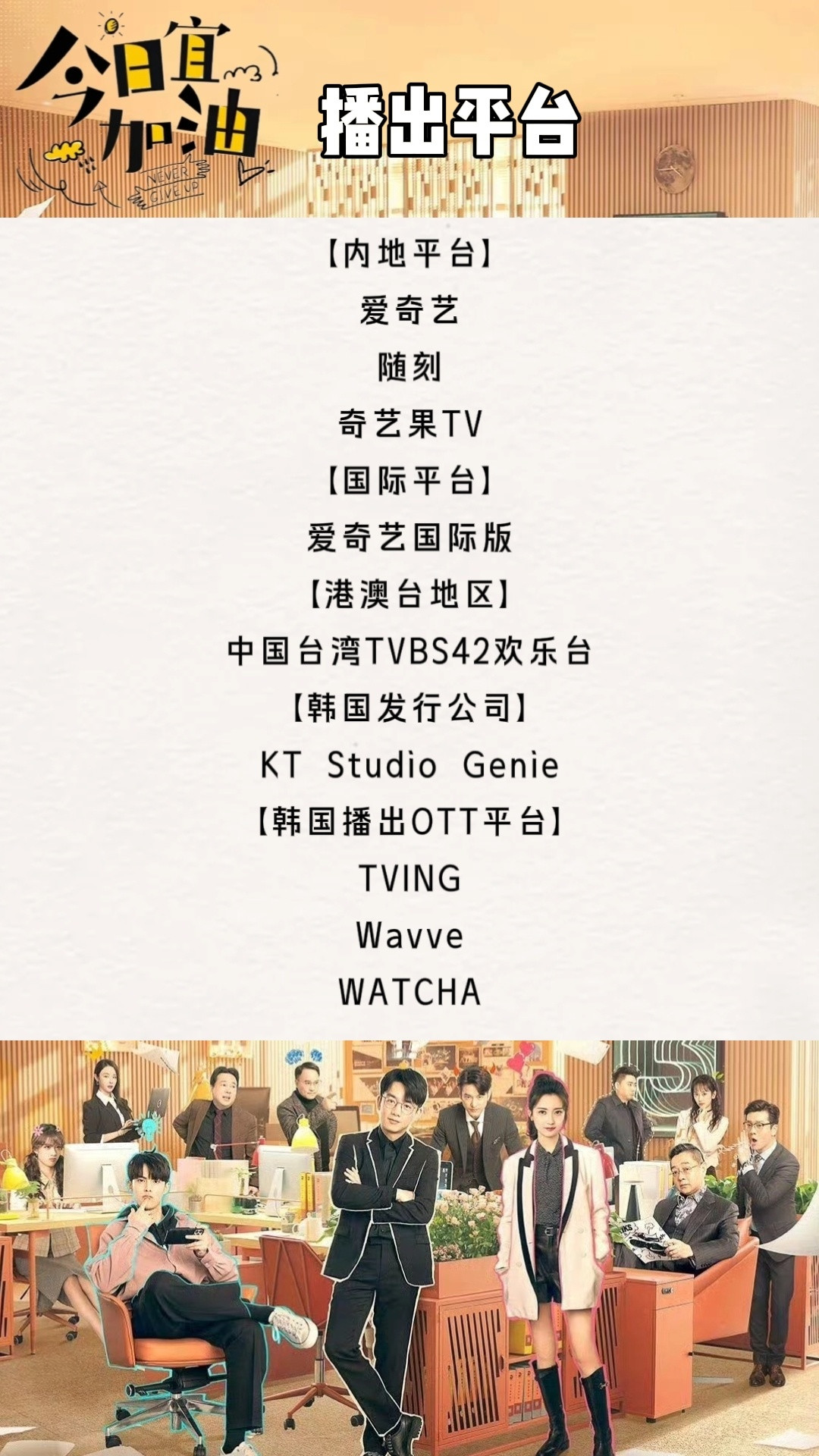 王鹤棣《大奉打更人》售出版权又又又➕1❗❗❗10月1日起每周一到周五晚间九点