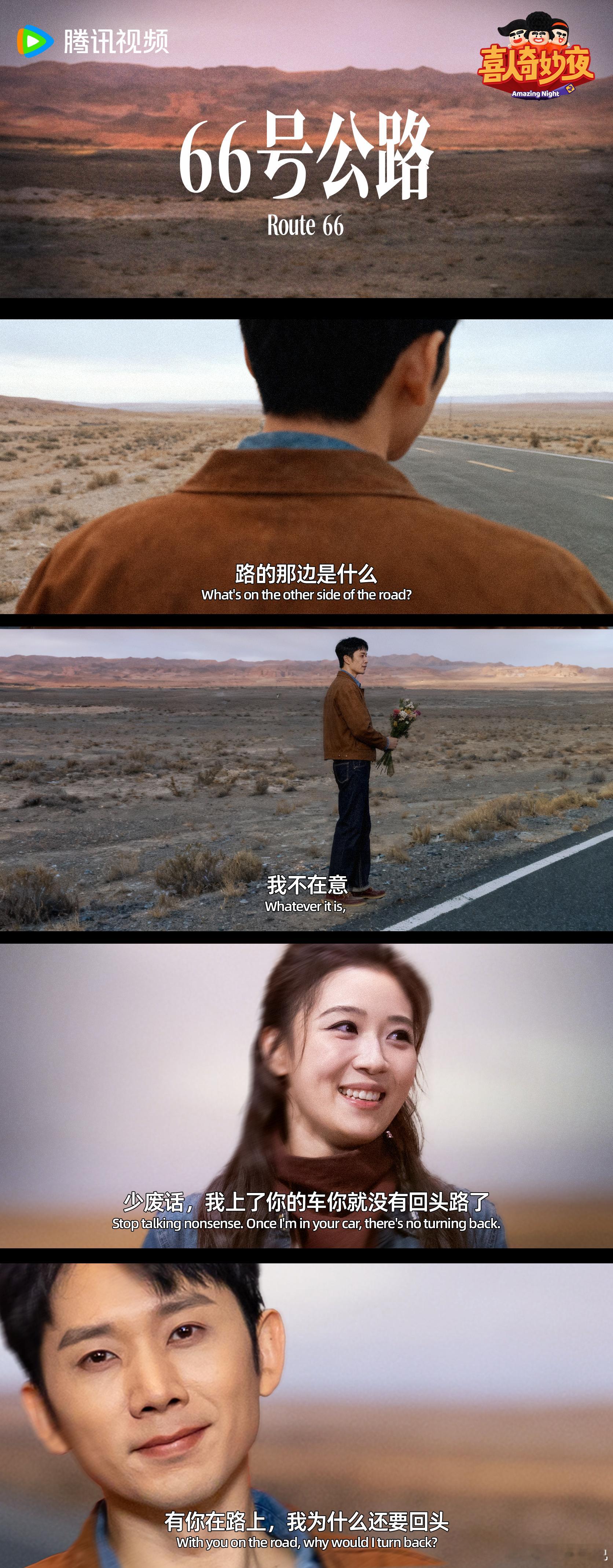 看喜人欠的皱纹不用还了追喜人奇妙夜第二季的日子里，每个周末都靠喜人们的作品续命