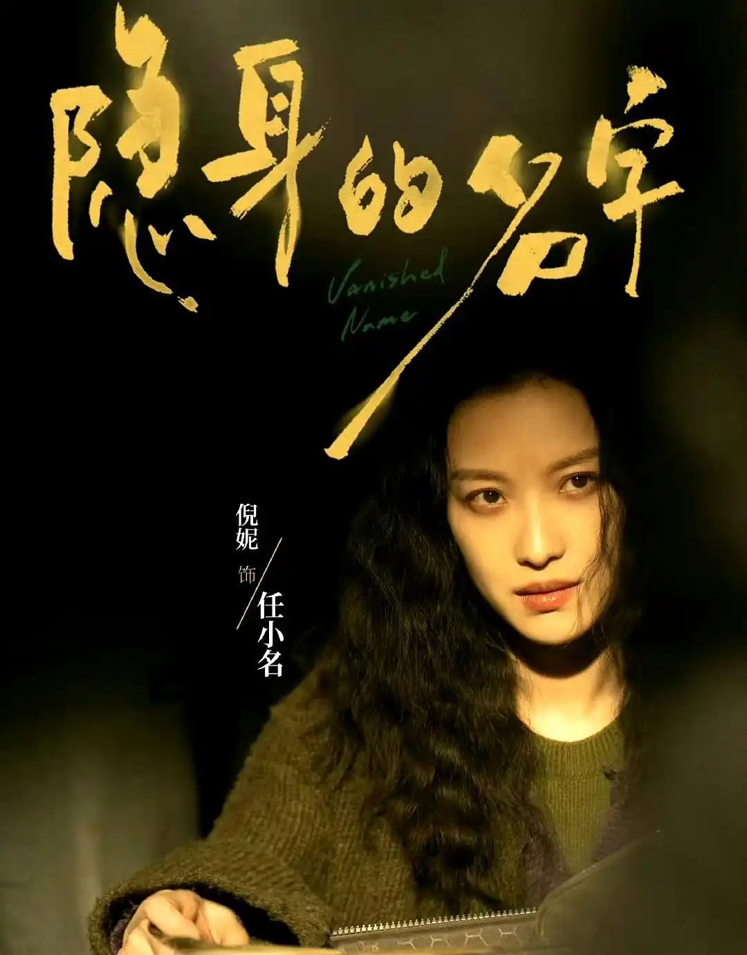 最近开播的一批悬疑剧，可算是打破这僵局了，它们剧本扎实，演员全员演技在线，剧情全