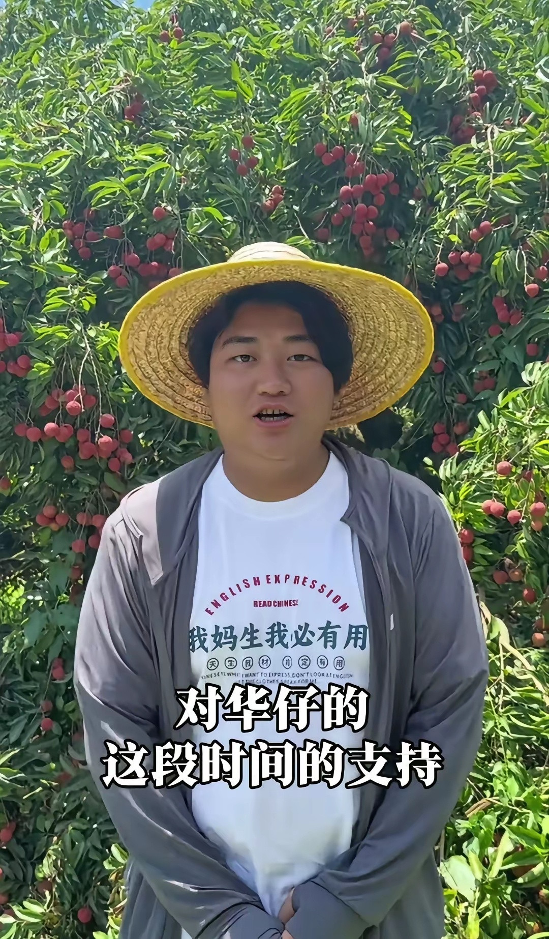 前两天在全红婵哥哥的直播间里看到这一句话“你家的钱多到八辈子都花不完，何苦还要直