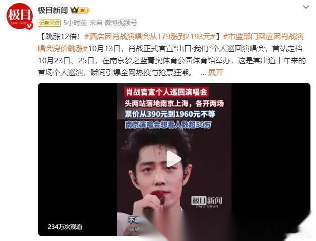一个好消息，一个坏消息。好消息：业内公认肖战是“财神爷”，官宣即爆单，从不失手