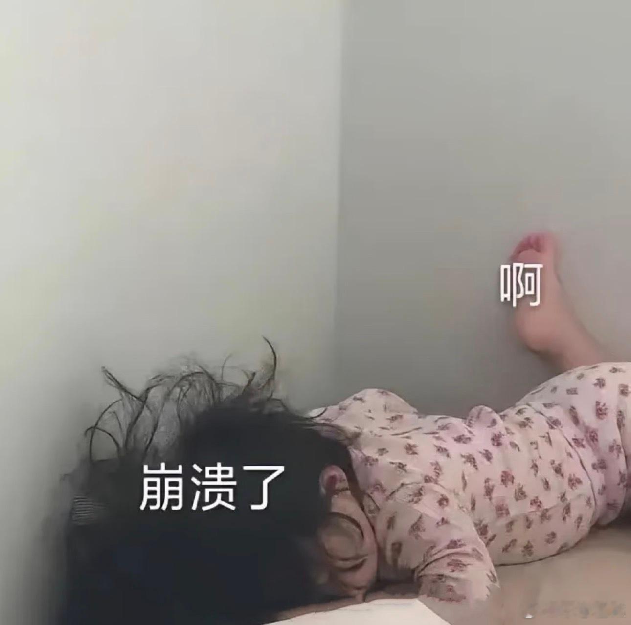 臭蚊子🦟，谁准你咬我脚心了！！！​​​