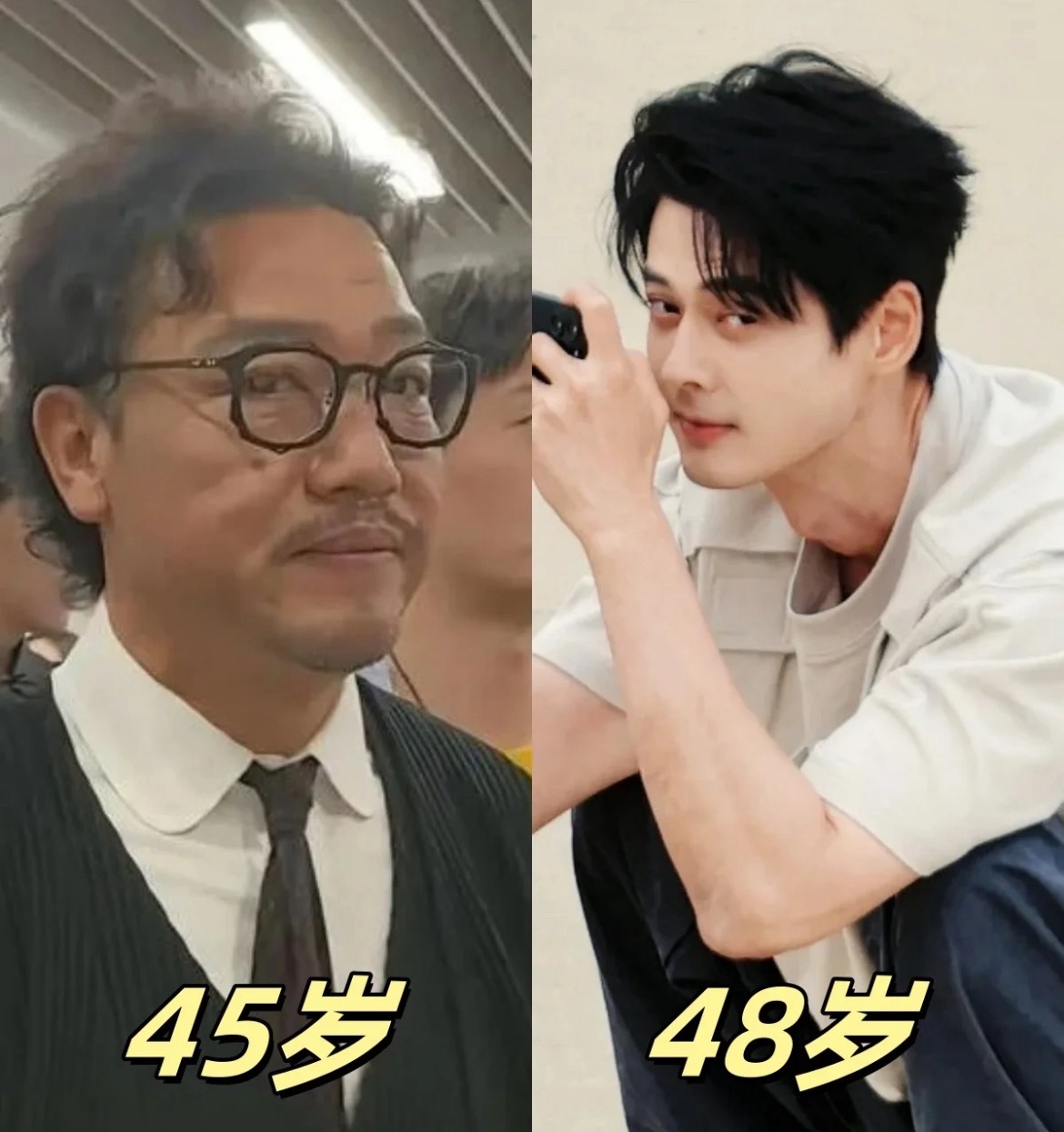 有亿点点搞笑又有亿点点震惊不说这谁能想到啊？贾冰居然比郭品超小三岁​​​