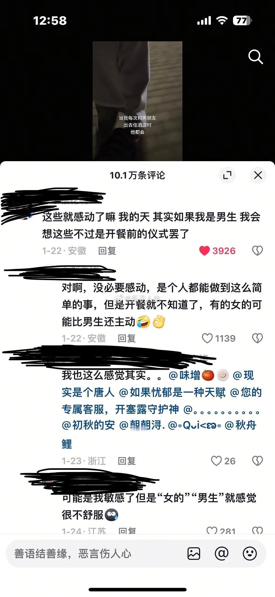 抖其实感觉支棱了不少。