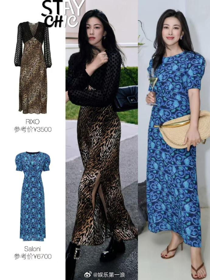 的那些连衣长裙穿搭盘点👇这个没得说，这个是真妈咪~（图源网络）时尚小星