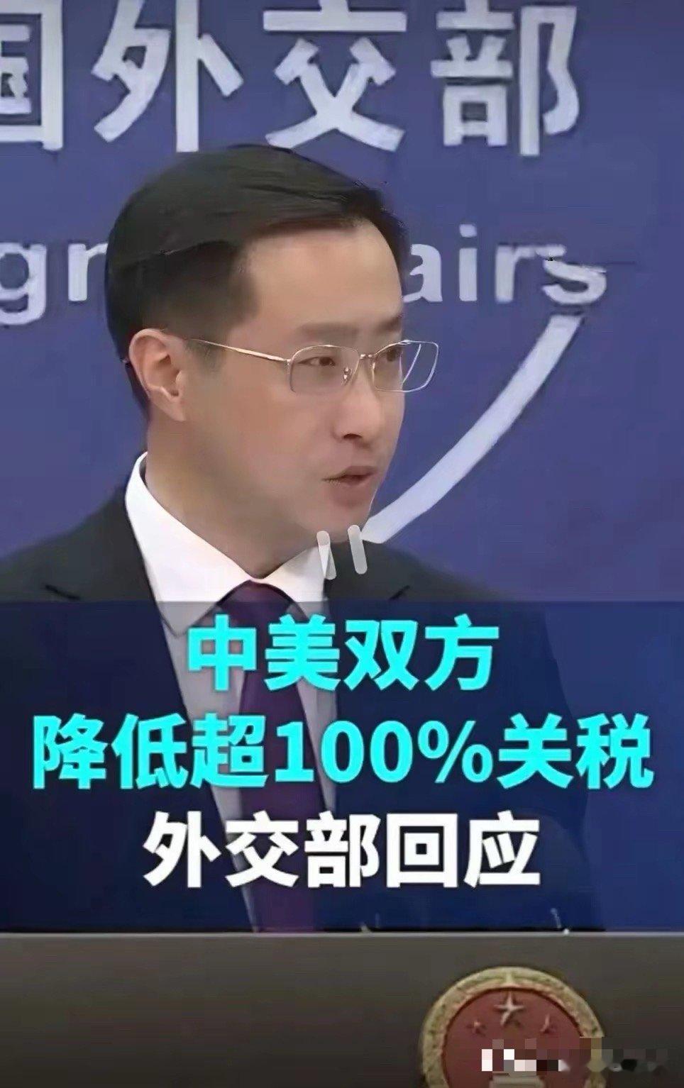 这就是顶级阳谋你减至10%，我就对等以待。​我仔细阅读了声明。声明也是对等关税！
