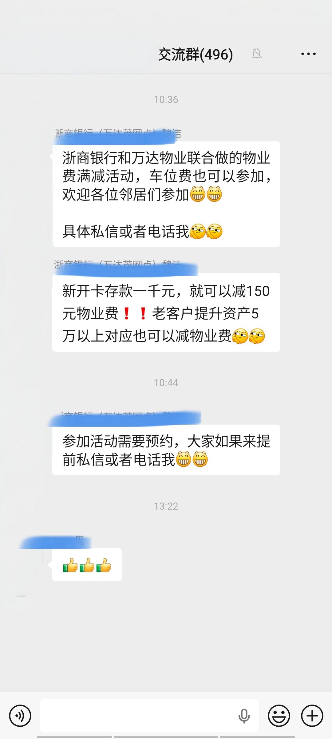 存款门槛这么低了？现在银行这么缺钱吗？