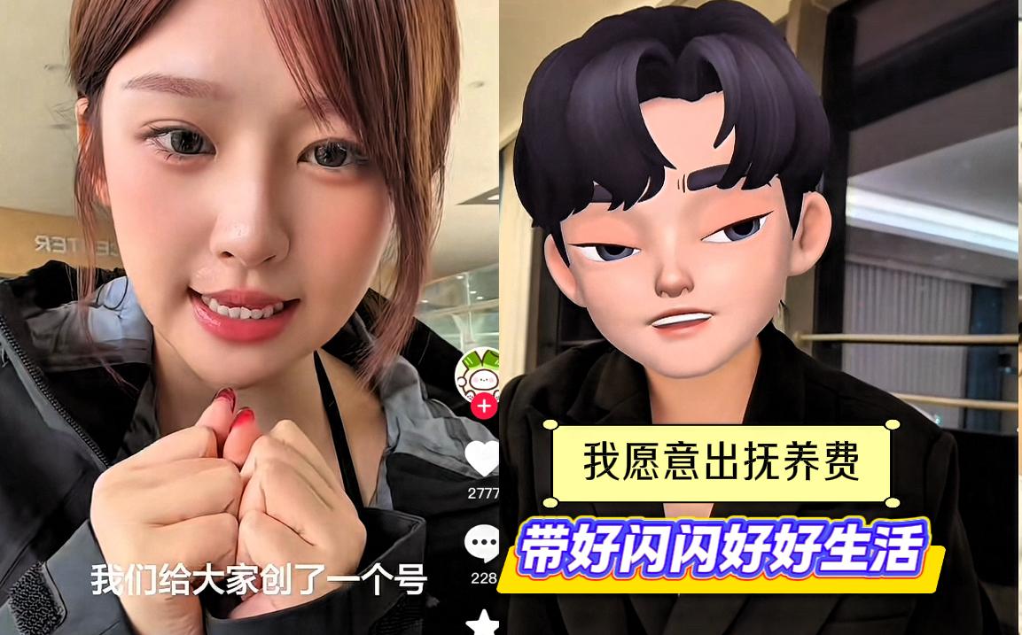 苏易陆，你到底在搞什么鬼？苏易陆要求黄一鸣去做亲子鉴定，目标并不是王思聪，他要