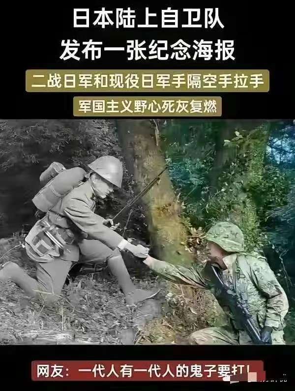 【铭记国耻，勿忘九一八】好战必亡，忘战必危！​​​