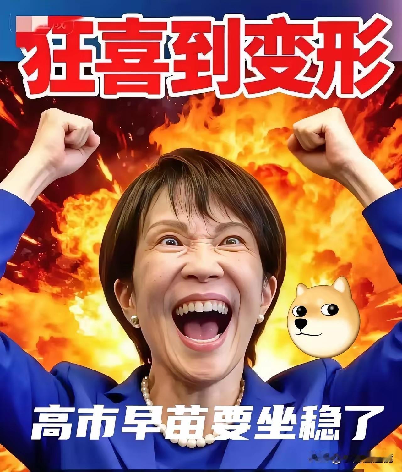 刚刚发生日本维新会党首宣布了​10月18日，日本维新会联合党首藤田文武在