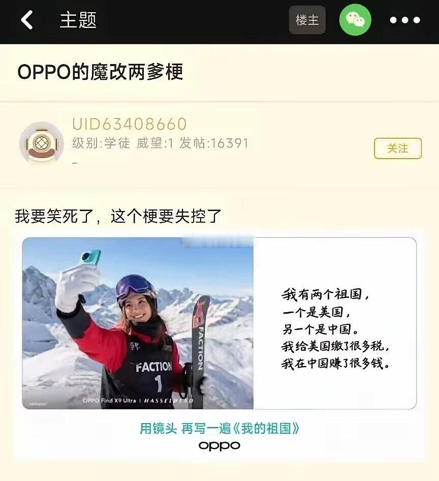 来自网友们的梗……