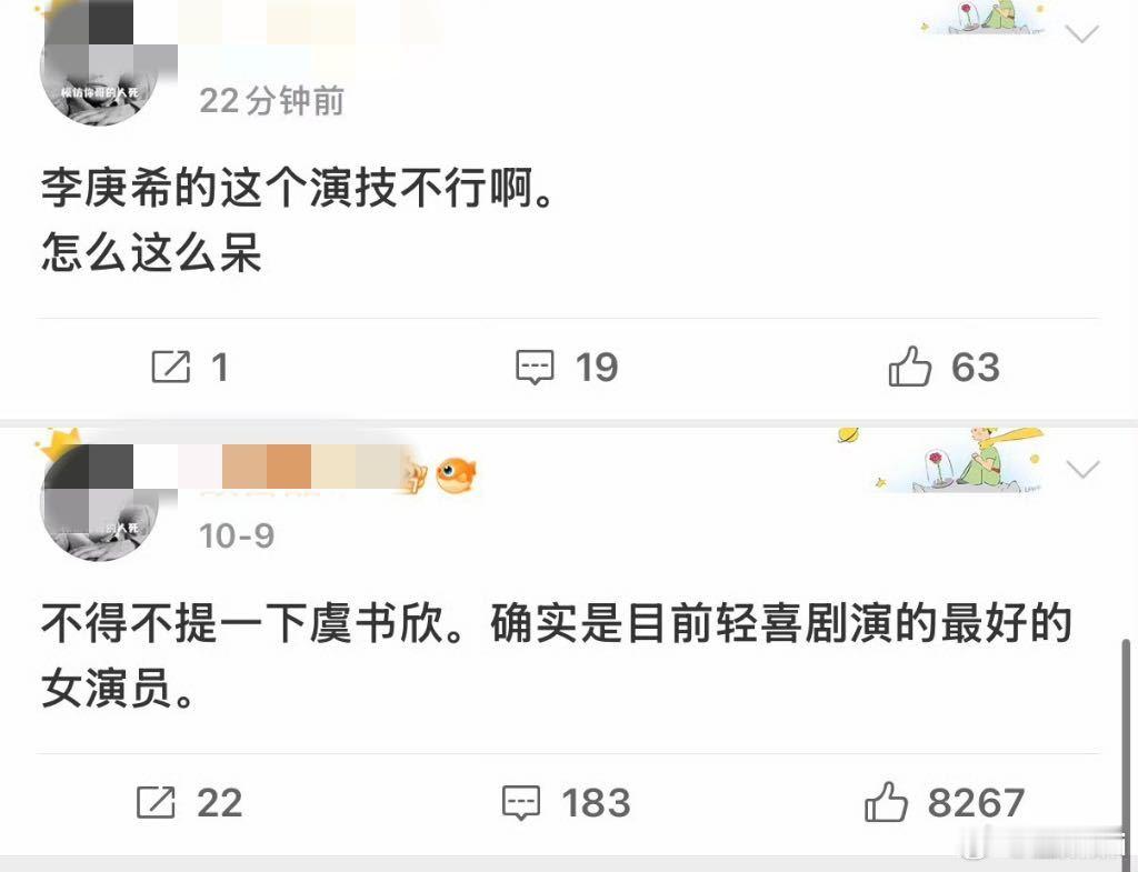 谁来管管​​​