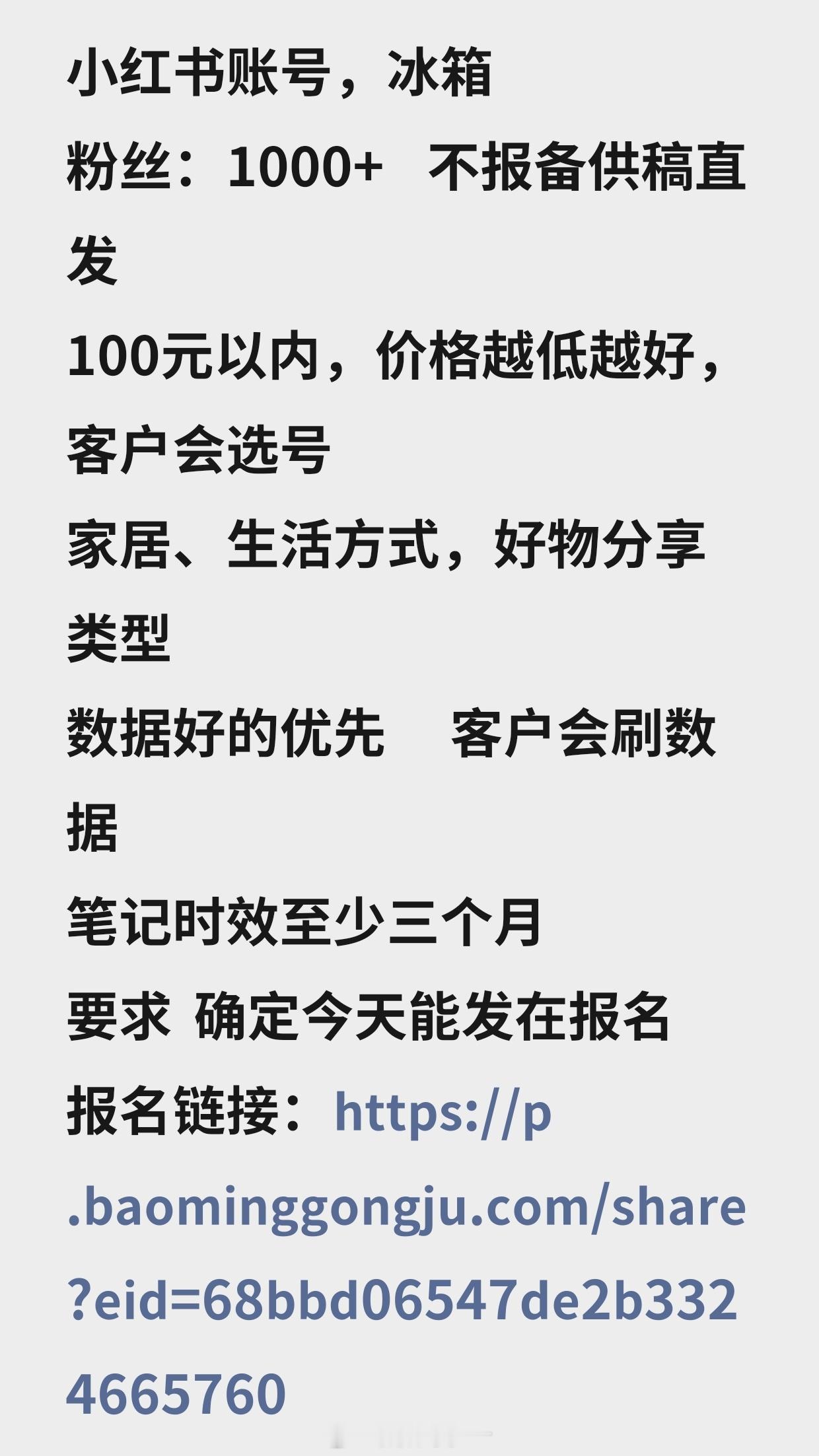 图一是中午发的图二是晚上发的你品你细品[doge]数码圈的那些缺德事​​​