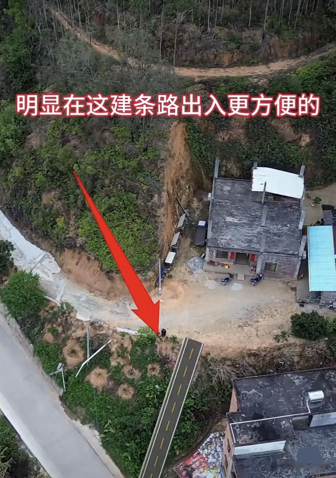 明显在这建条路出入更方便的，可父亲却要绕到后面去。很不解出入都要走一大段掉头